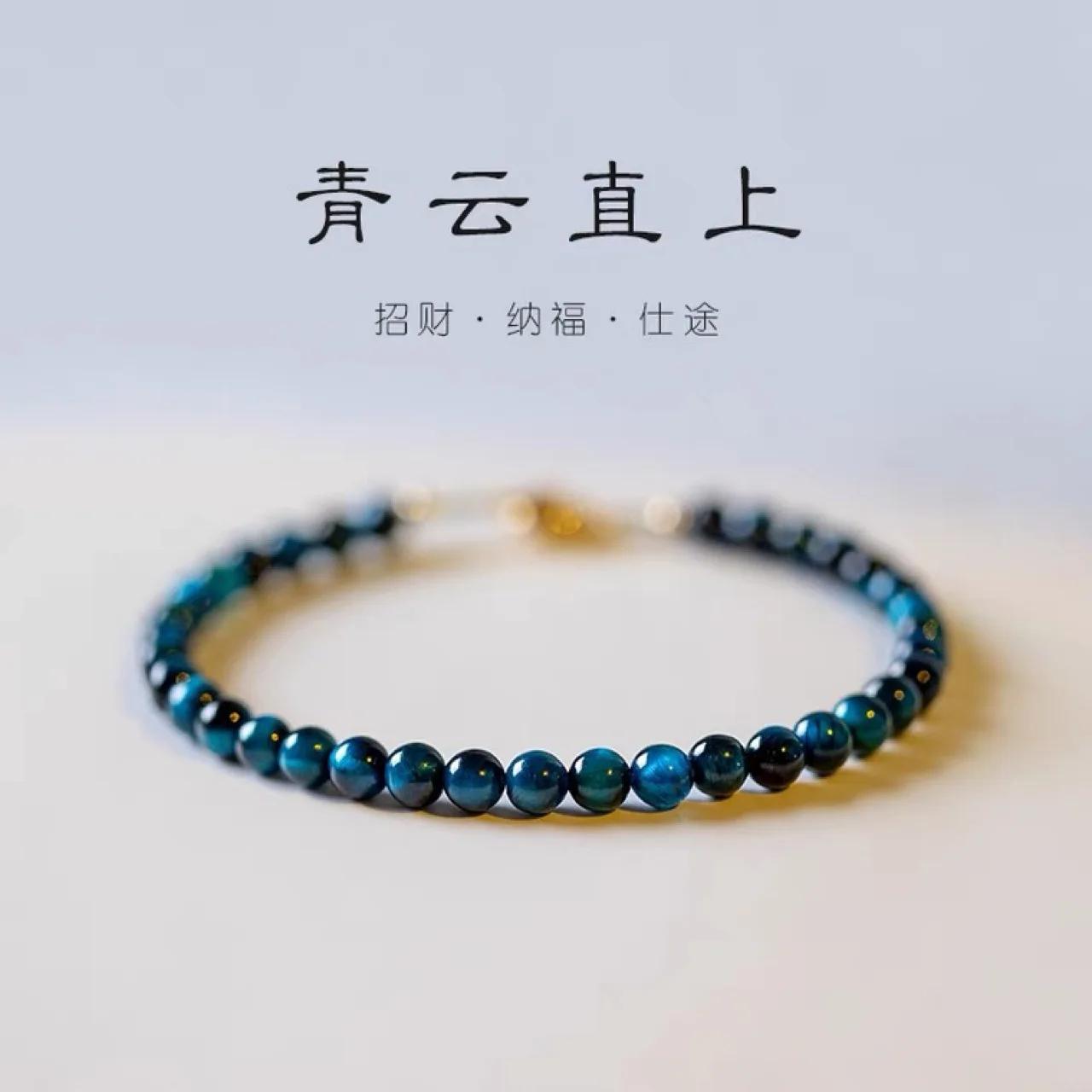 Natural Blue Tiger Eye Bracelet Female Processing Blue 4mm 2/5000 Extremely fine Buddha Beads Hand String White Gift